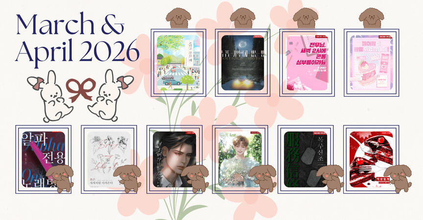 March April 2026 March April 2026