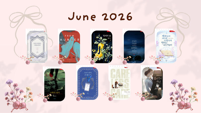 June 2026